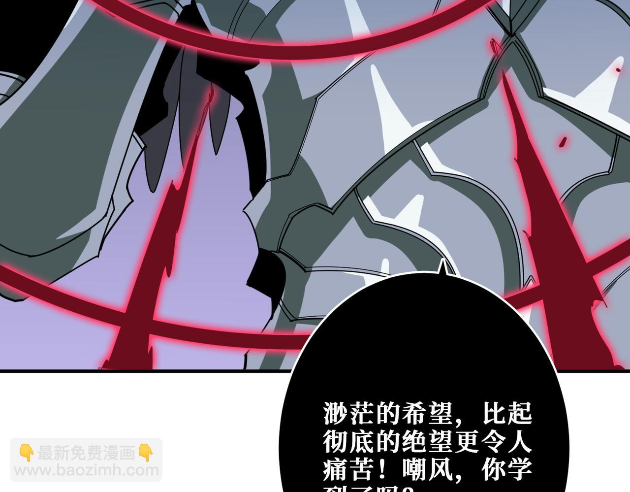 第332话 六道轮回77