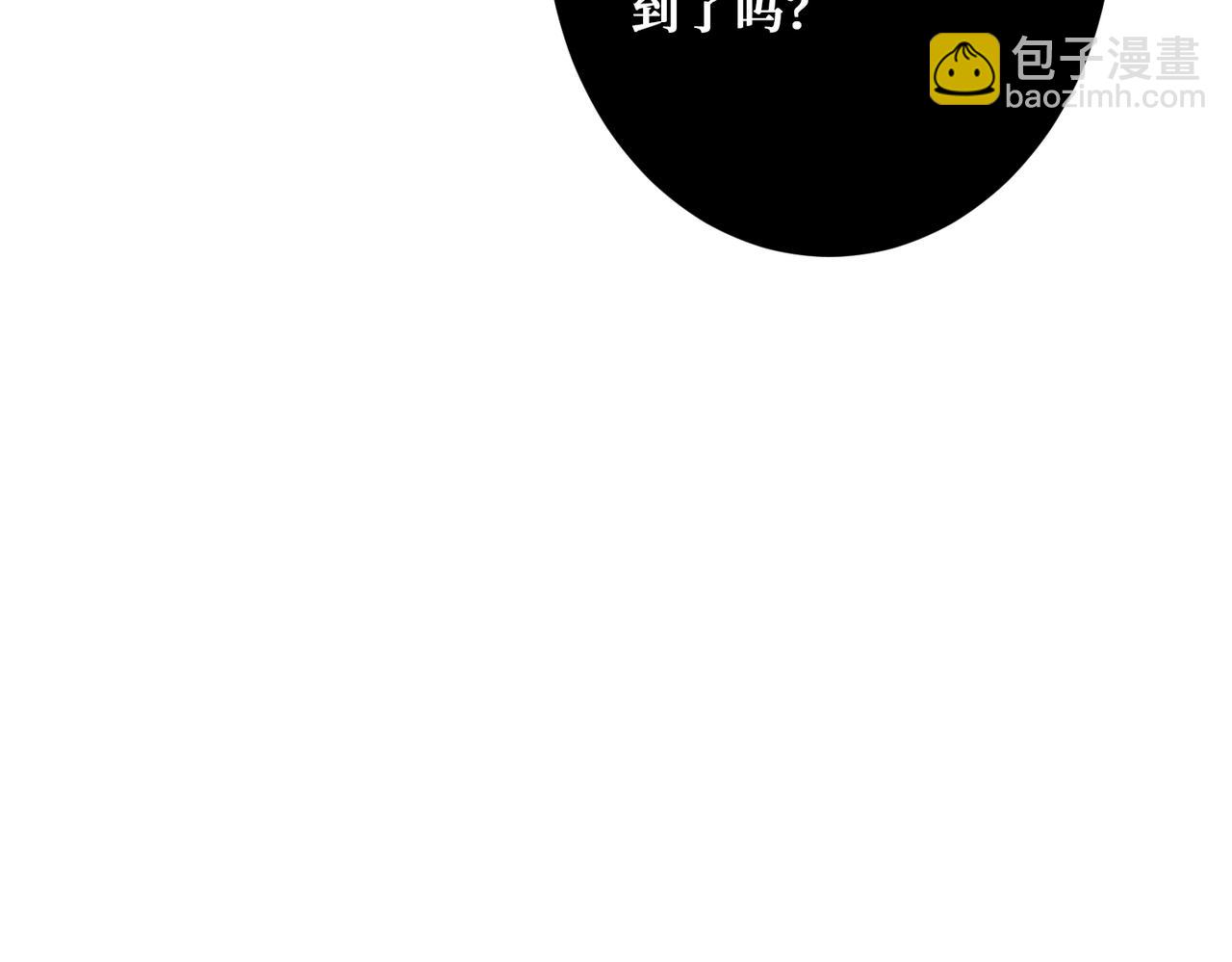 第332话 六道轮回78