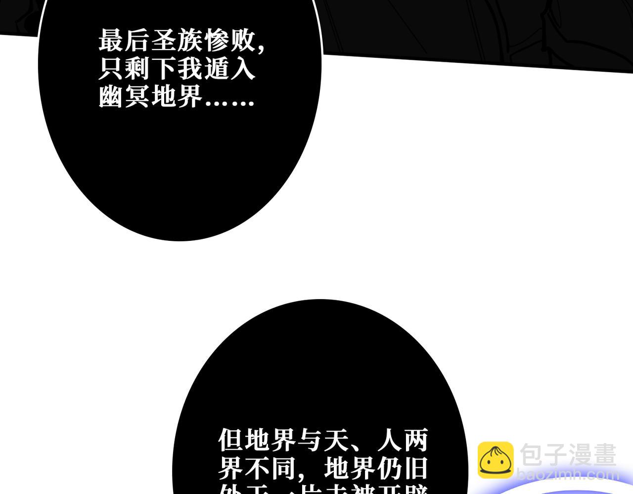 第332话 六道轮回8