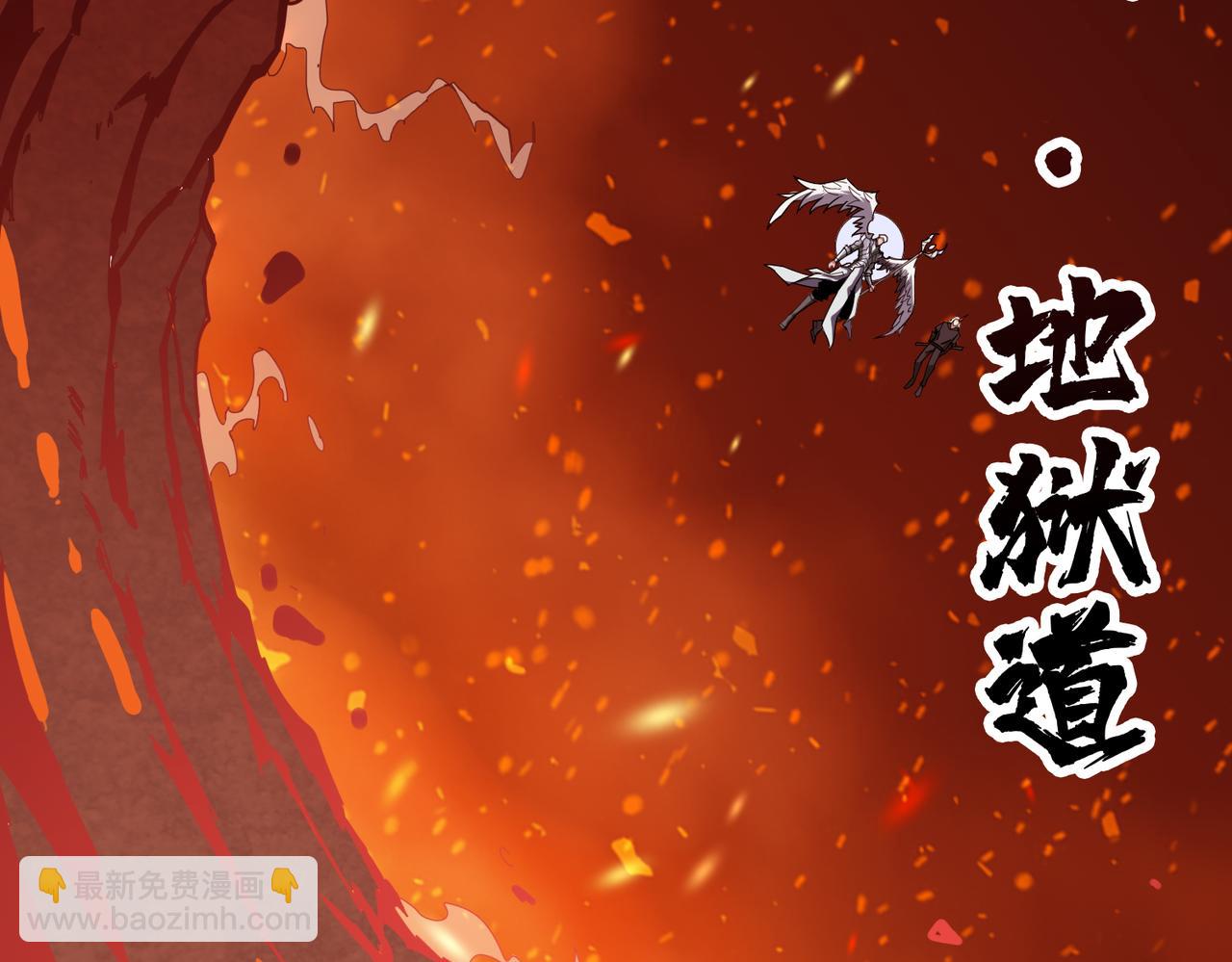 第332话 六道轮回81