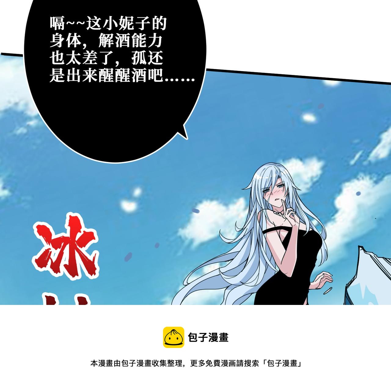 第332话 六道轮回84
