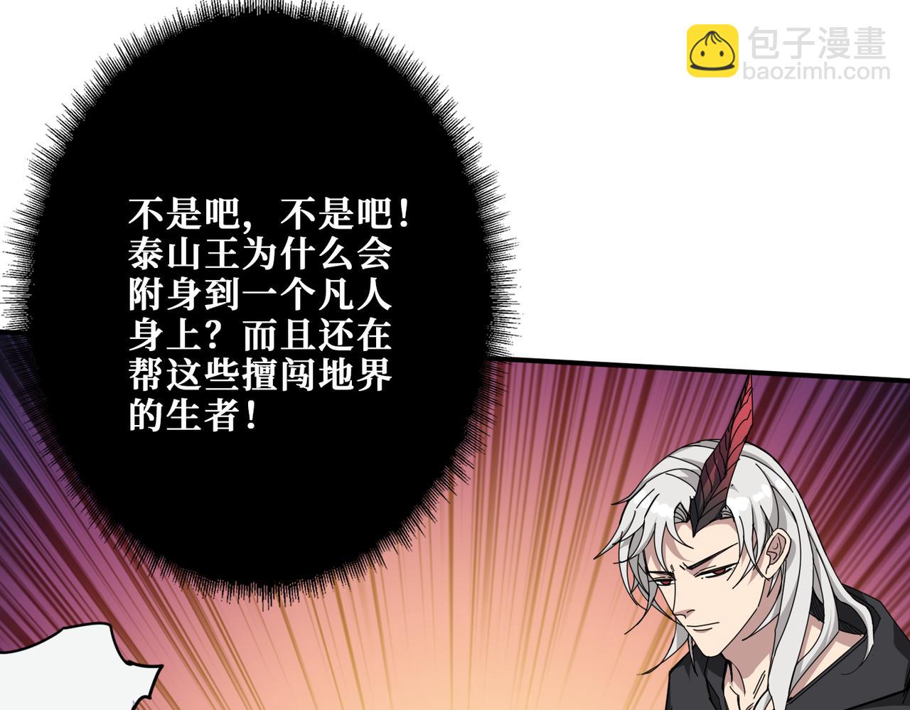 第332话 六道轮回87