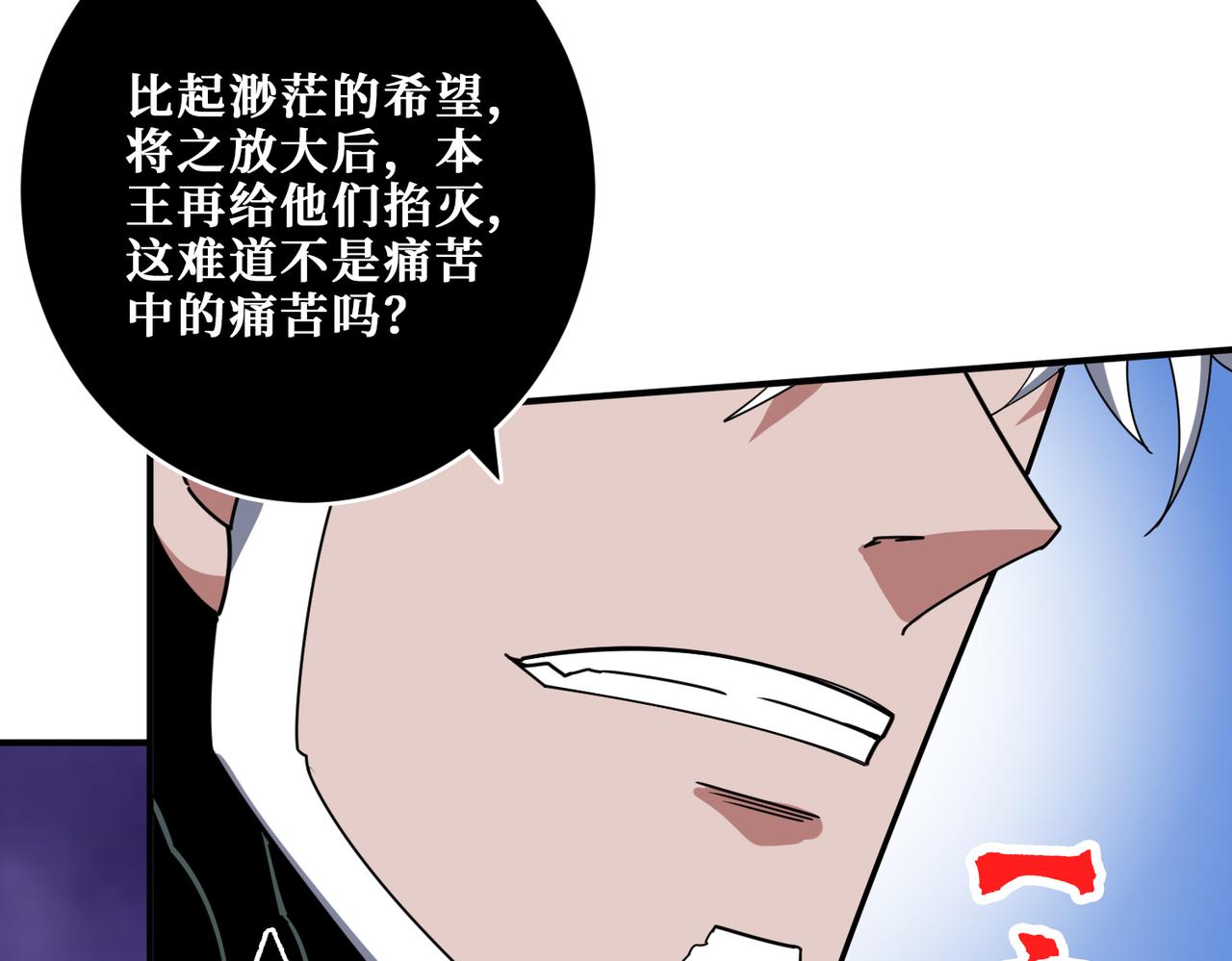 第332话 六道轮回90