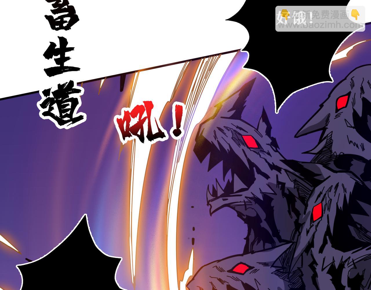 第332话 六道轮回95