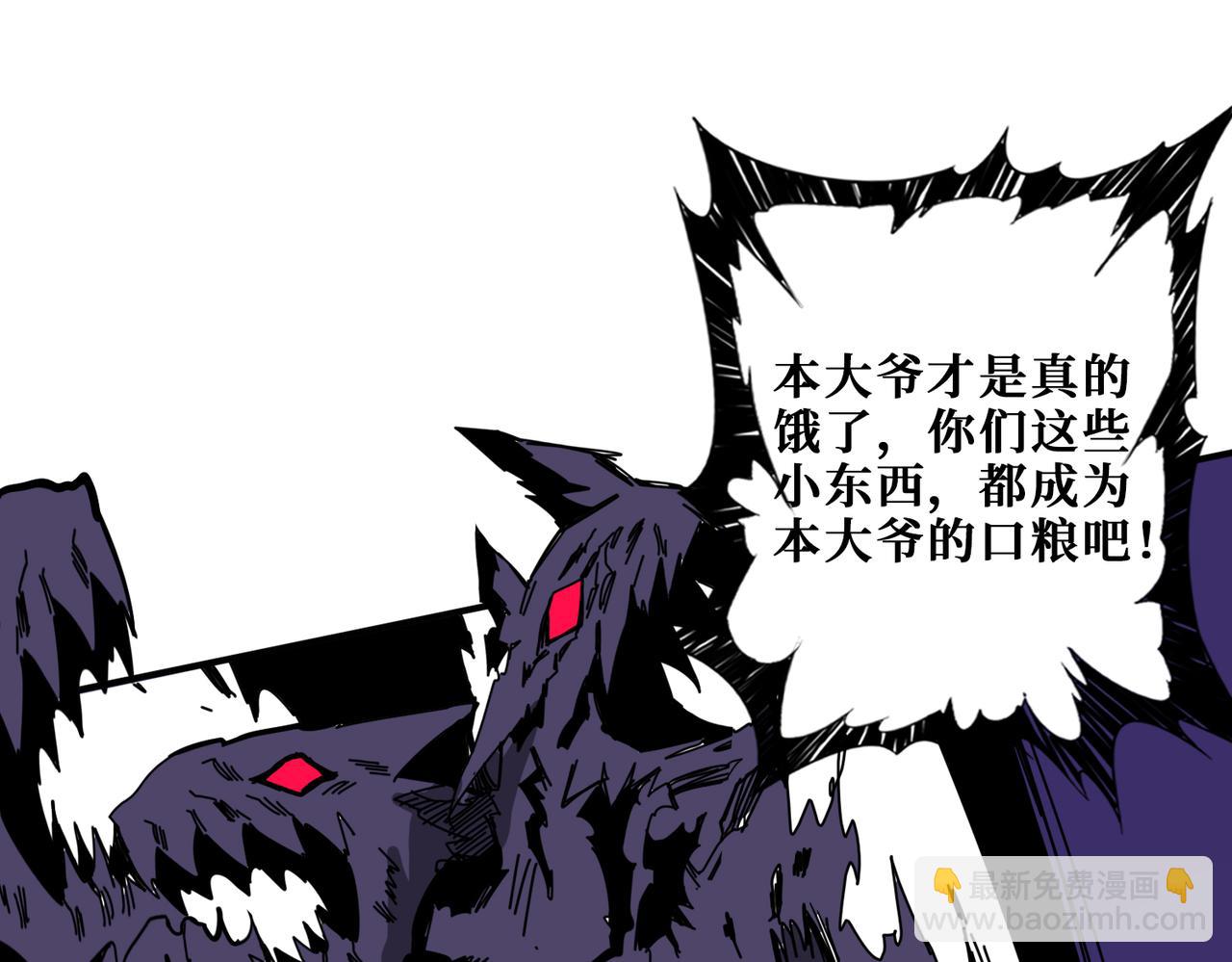 第332话 六道轮回99