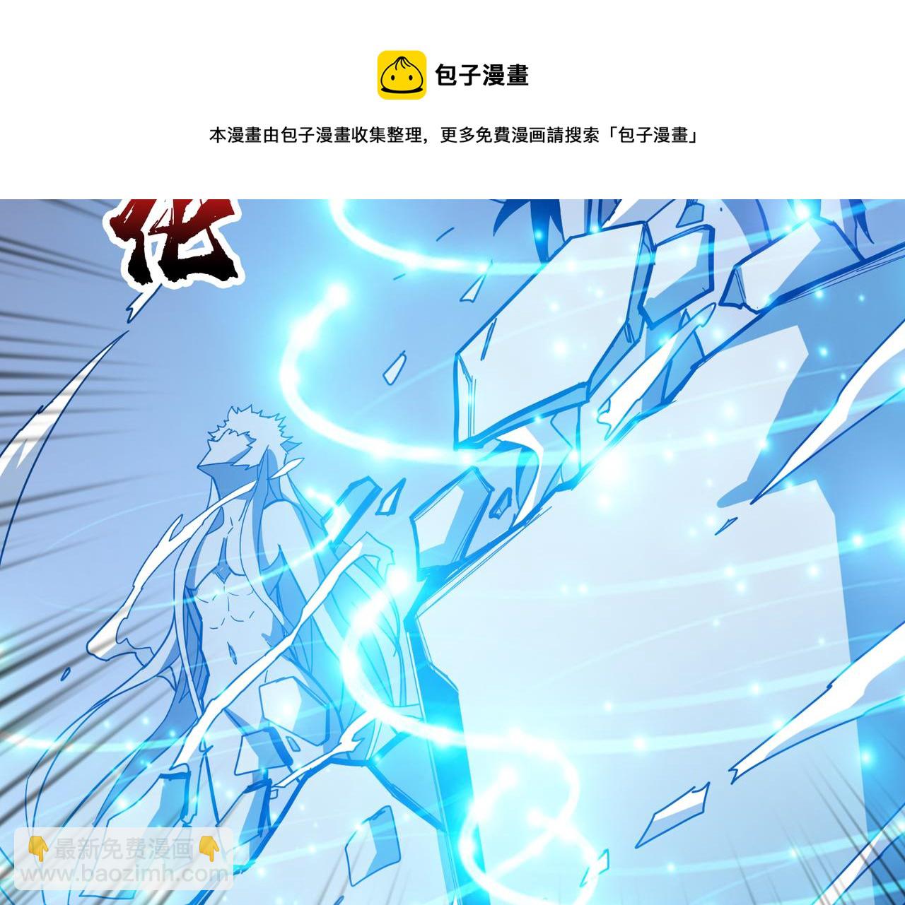 第333话 地界至强10
