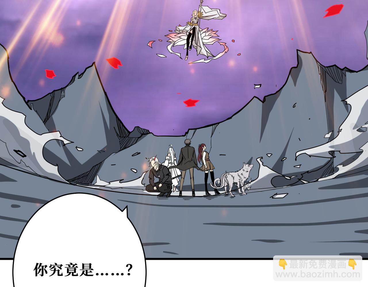 第333话 地界至强110