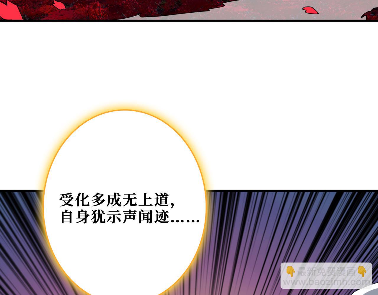 第333话 地界至强112