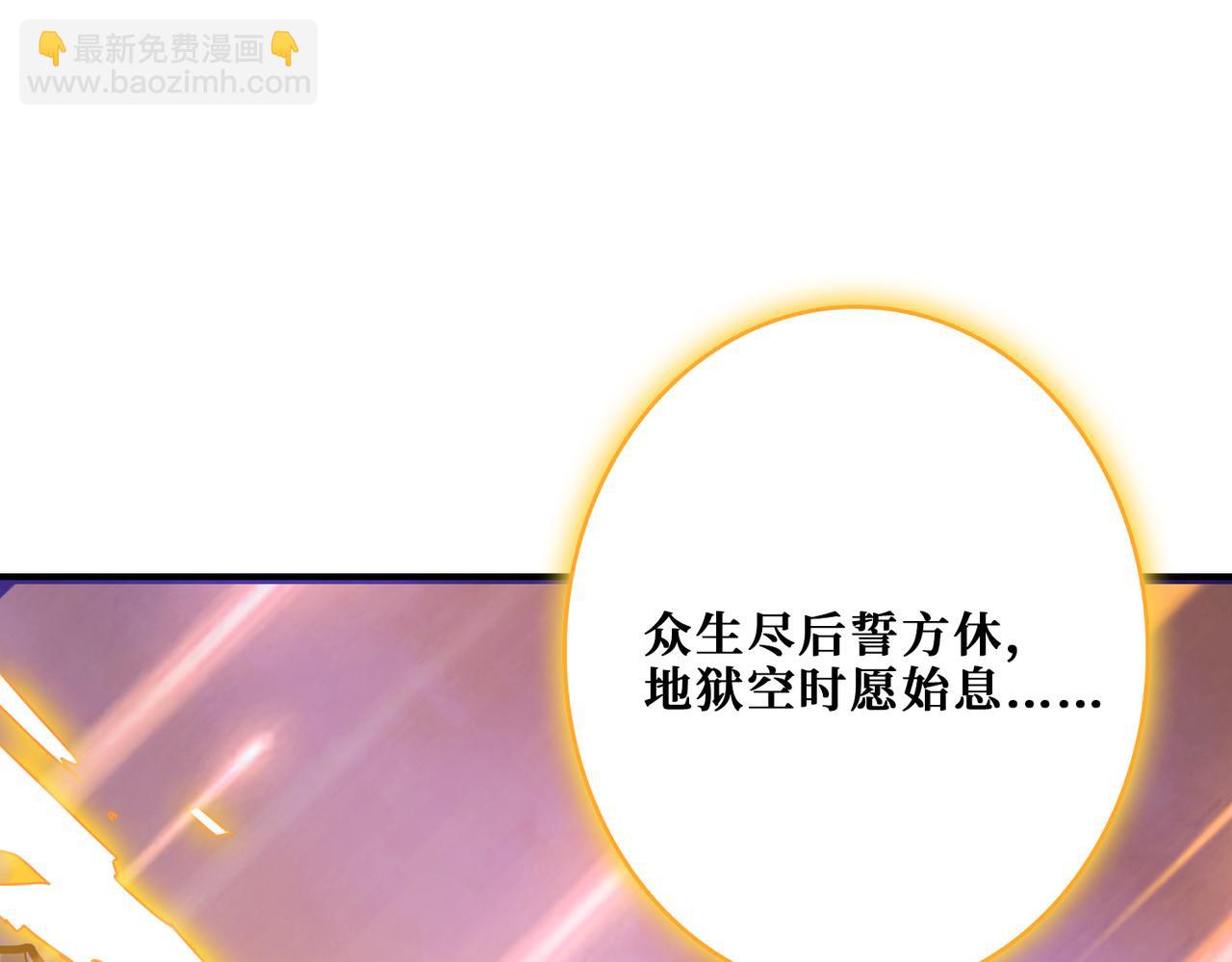 第333话 地界至强115