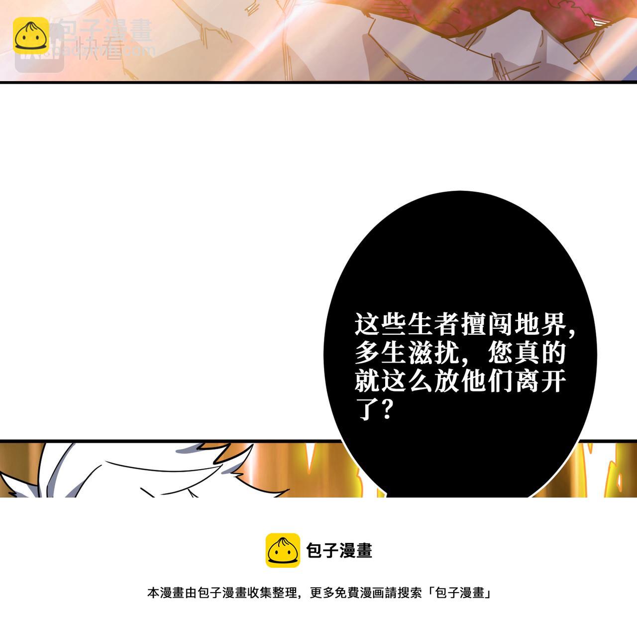 第333话 地界至强118