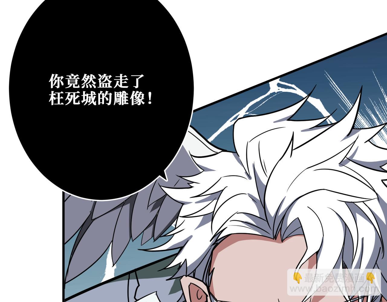 第333话 地界至强12