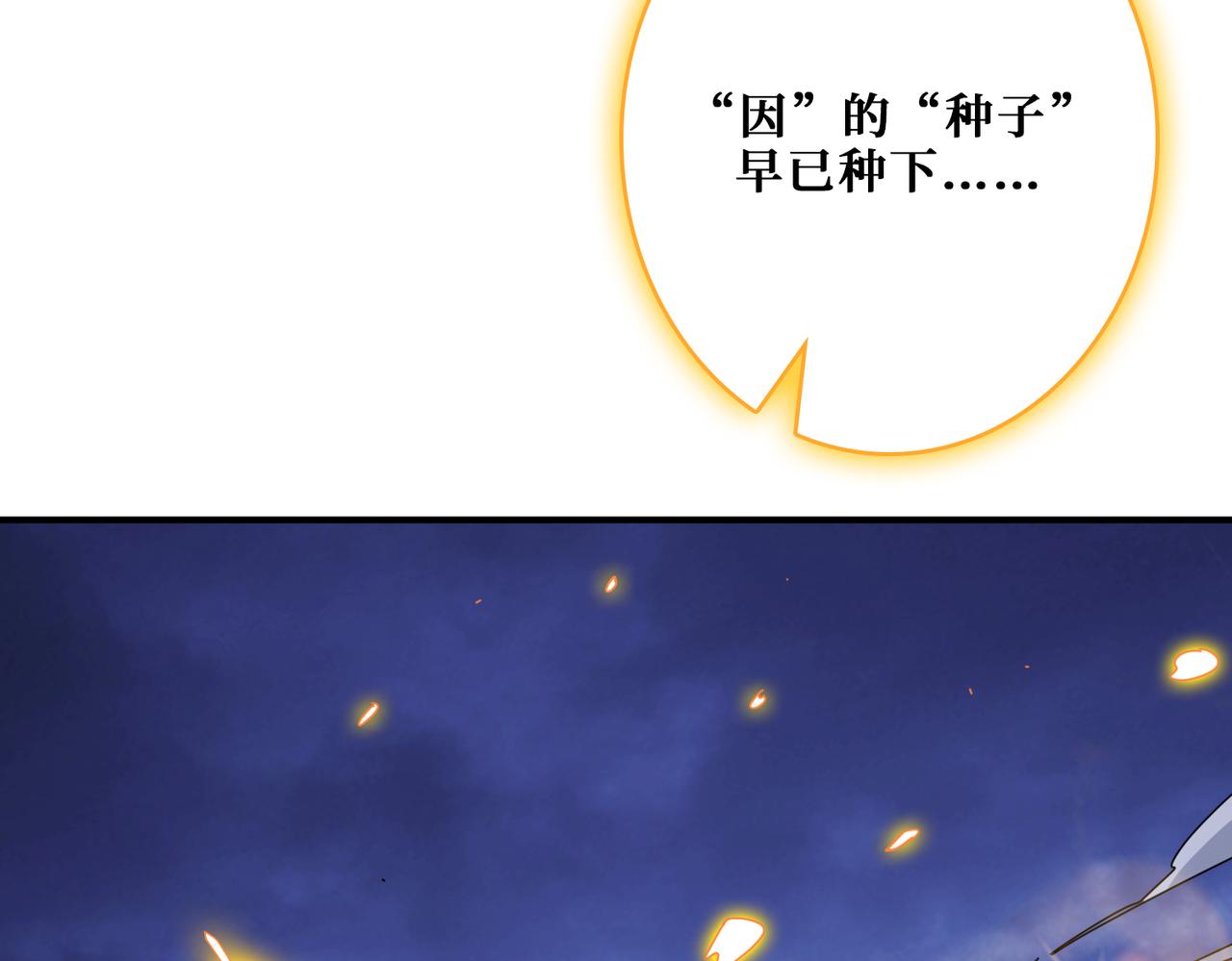 第333话 地界至强120
