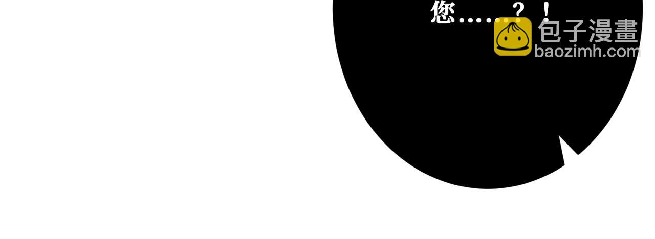 第333话 地界至强126