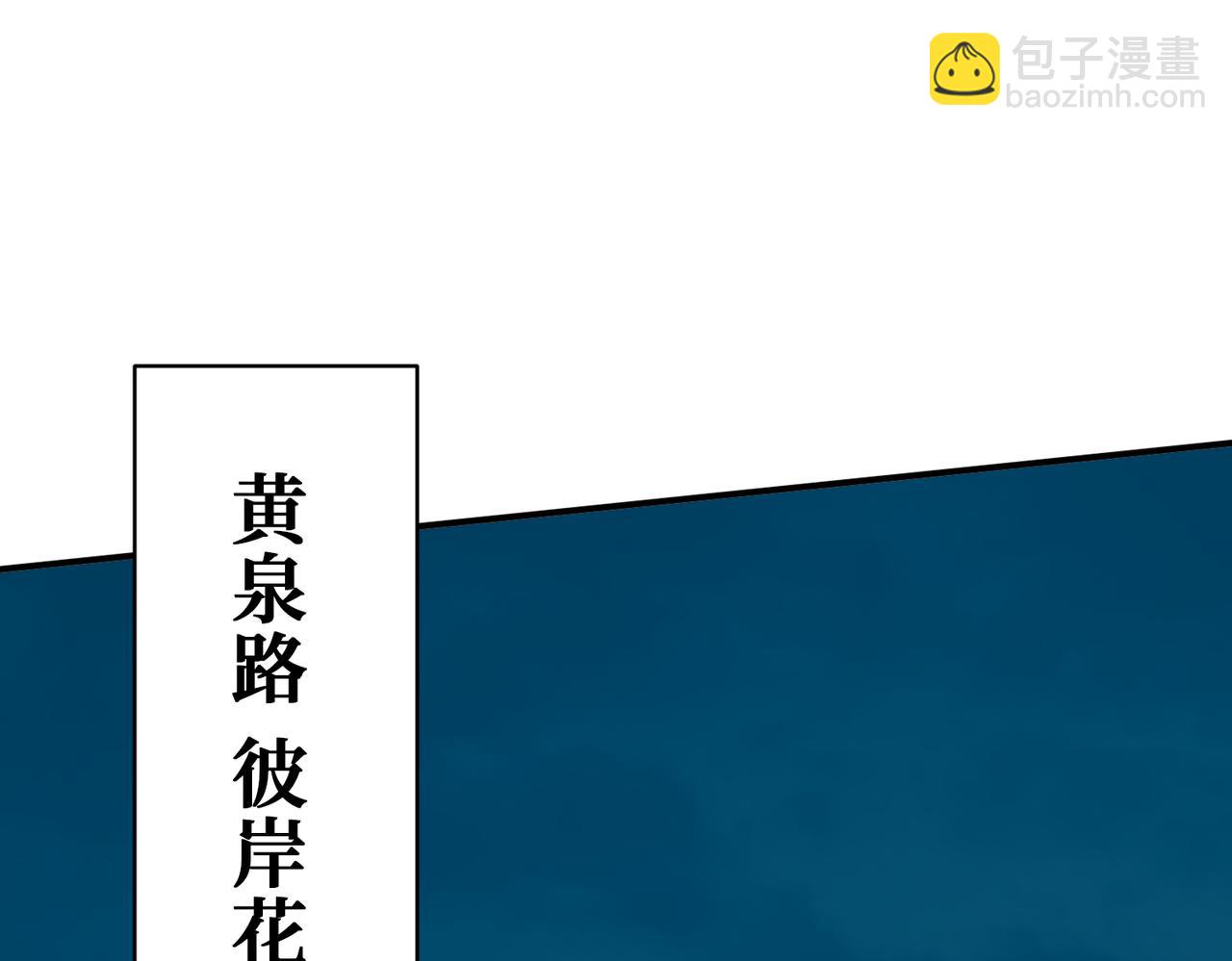 第333话 地界至强127