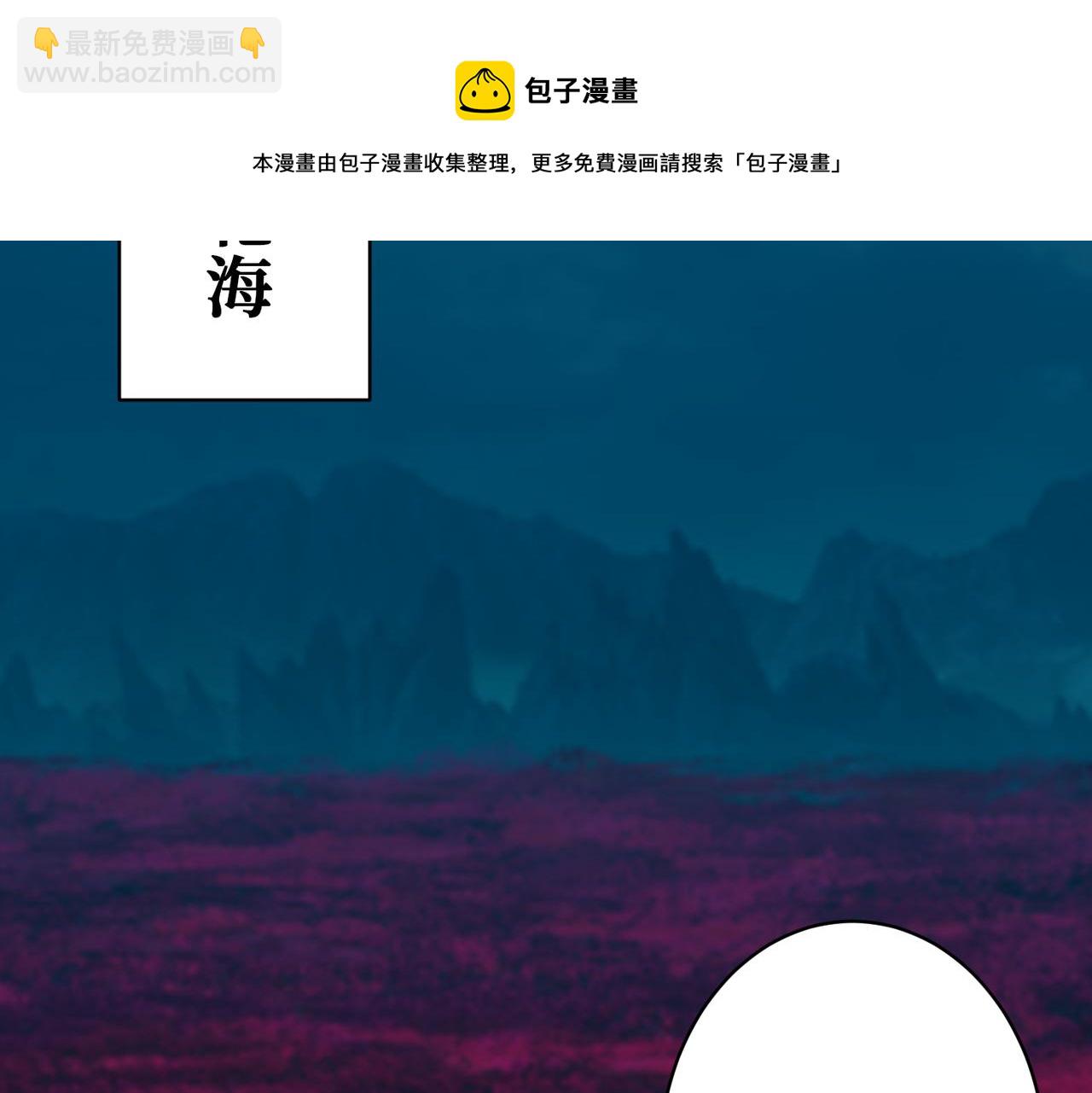 第333话 地界至强128