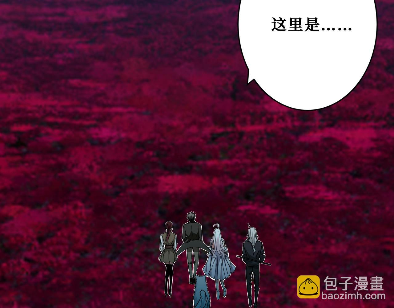 第333话 地界至强129