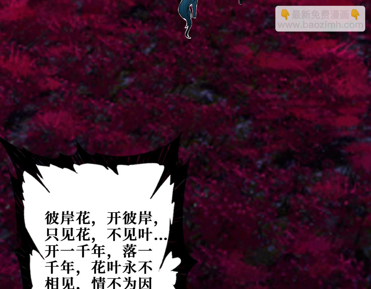 第333话 地界至强130