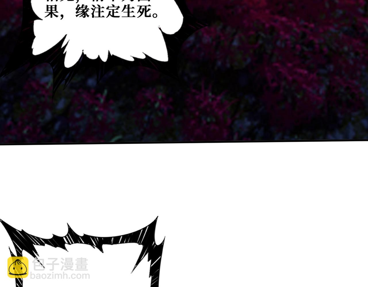 第333话 地界至强131