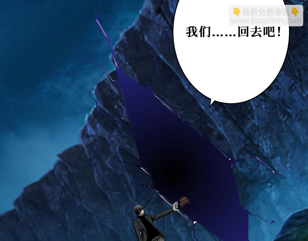 第333话 地界至强135