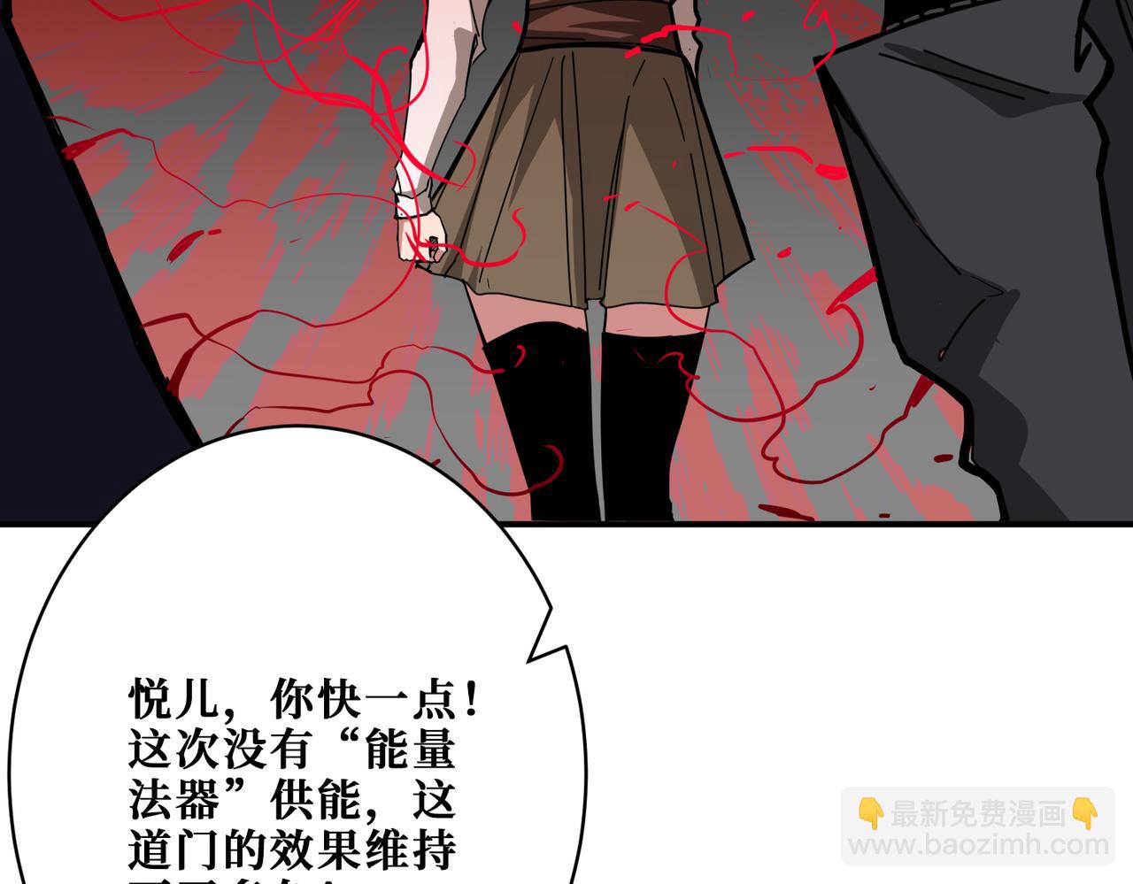 第333话 地界至强139