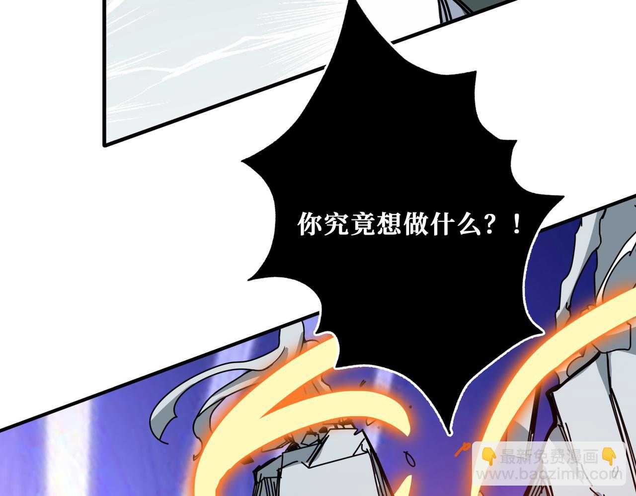 第333话 地界至强14