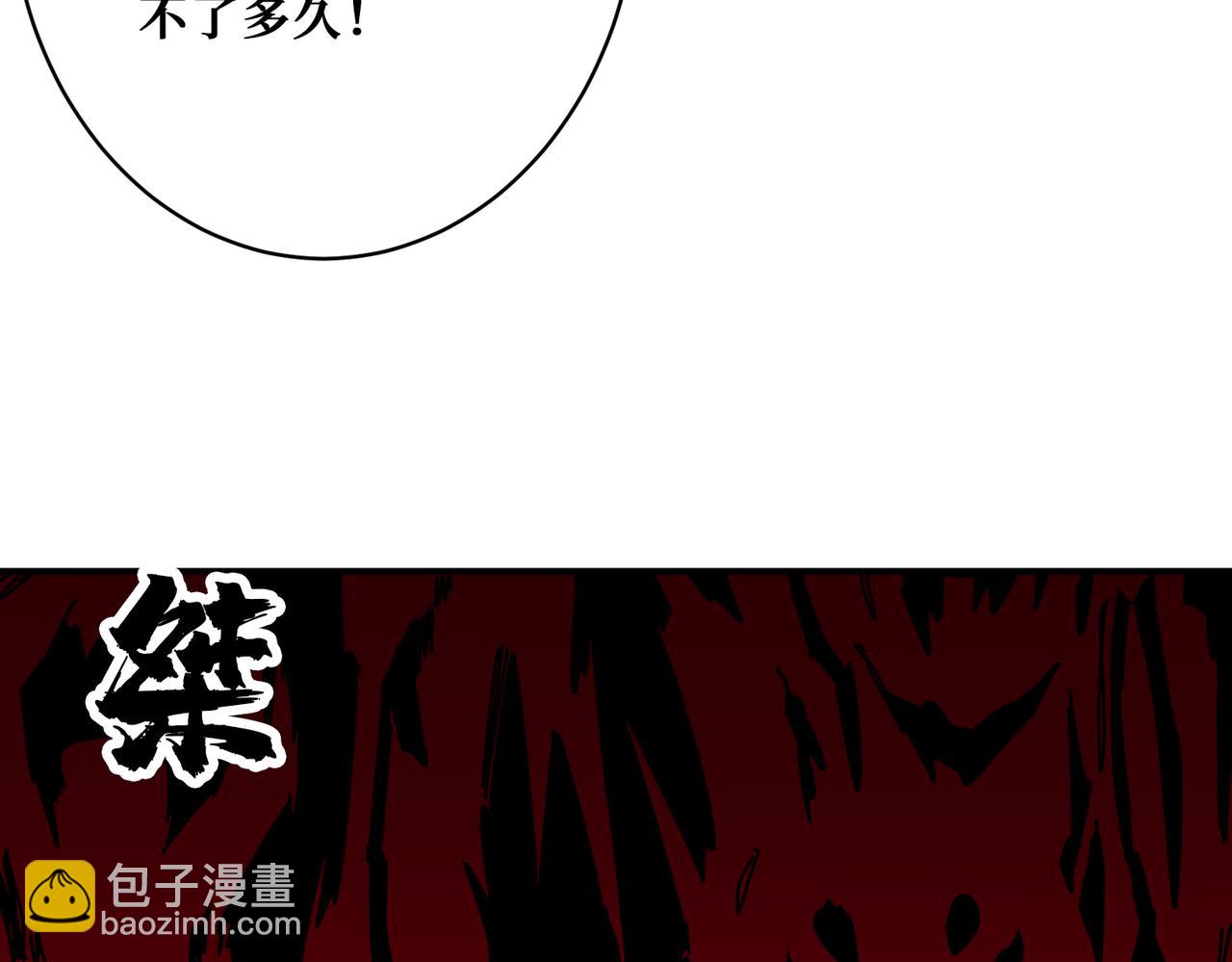 第333话 地界至强140