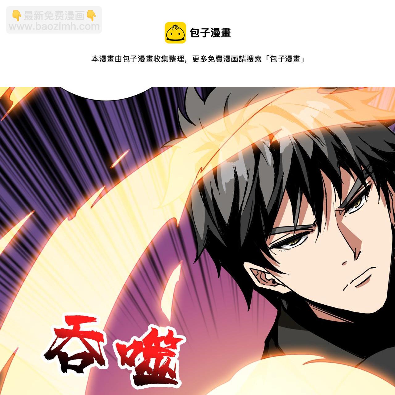 第333话 地界至强20