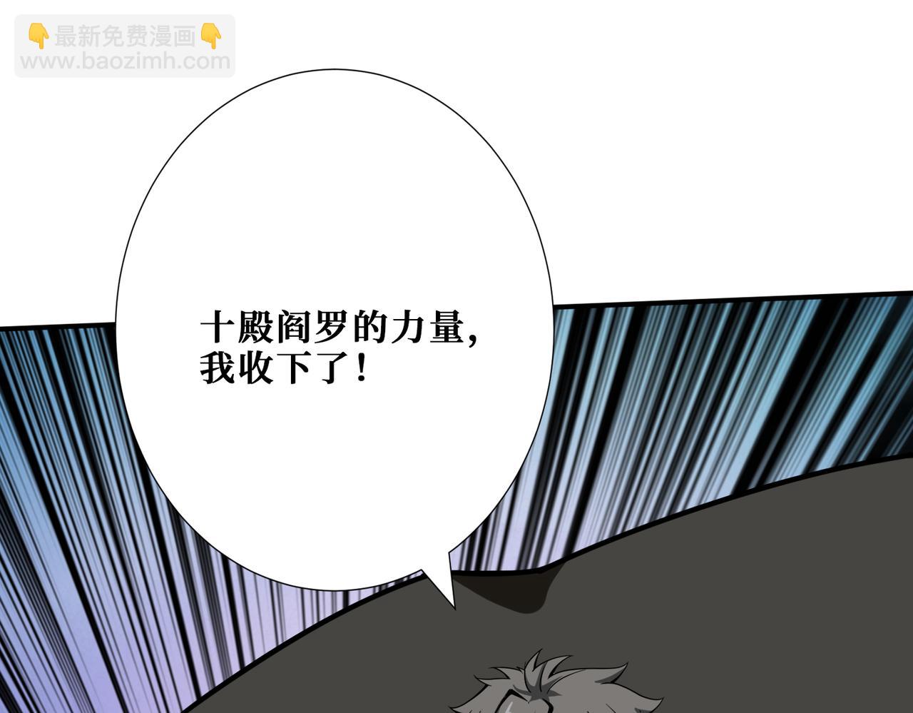 第333话 地界至强23