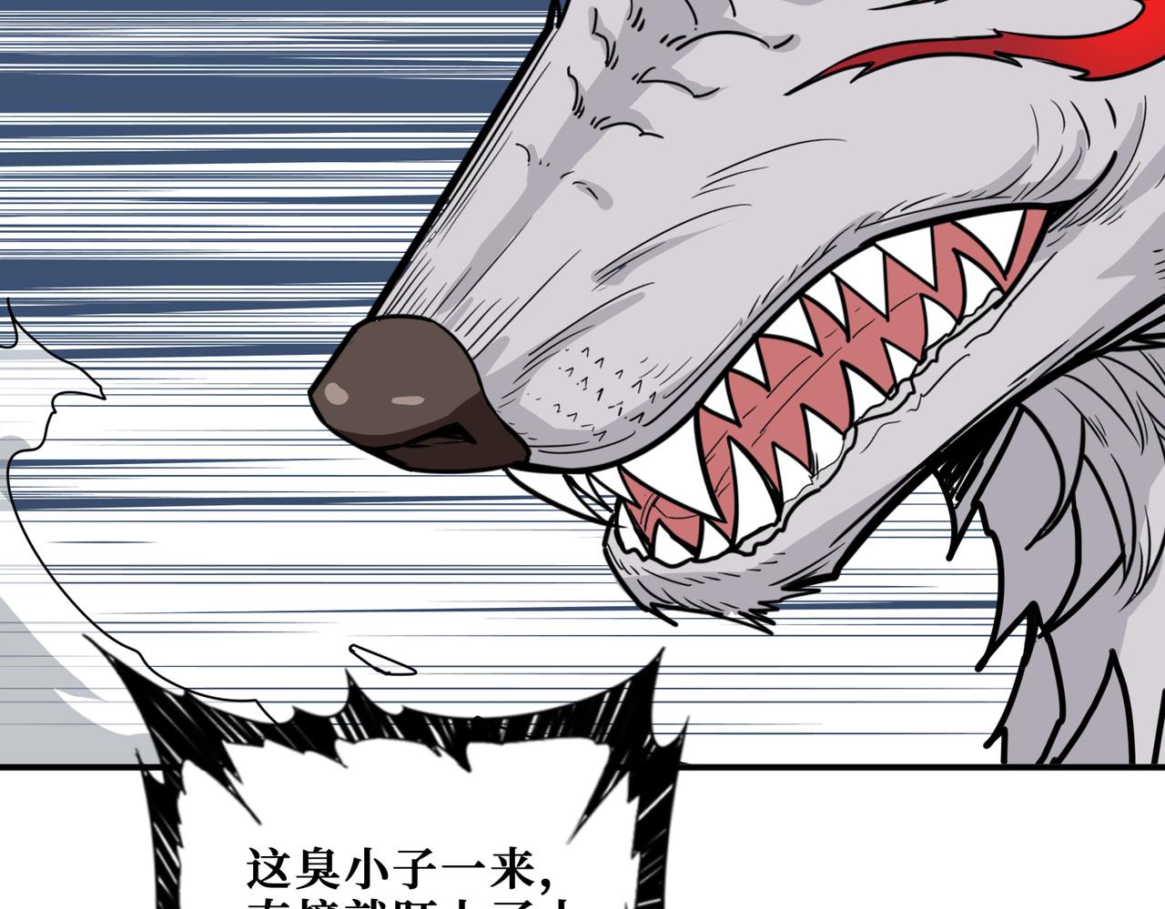 第333话 地界至强27