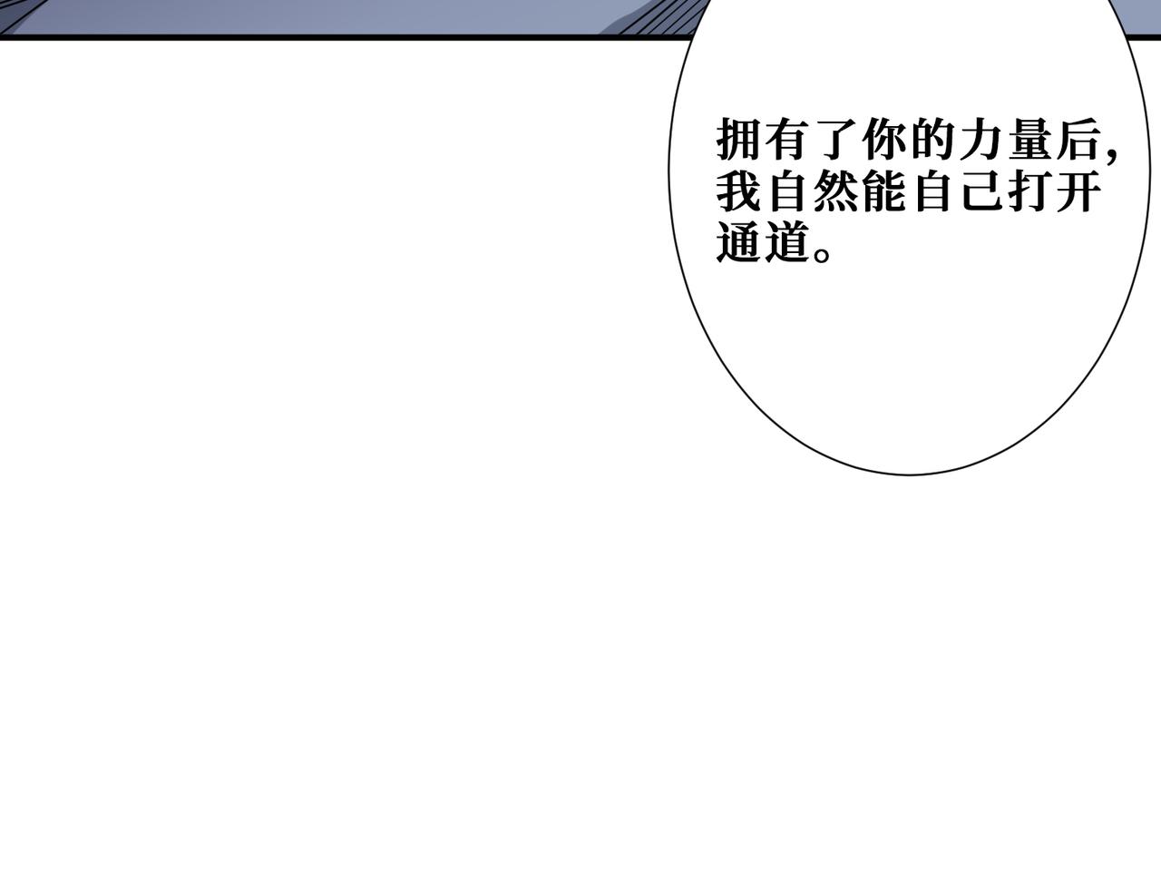 第333话 地界至强31