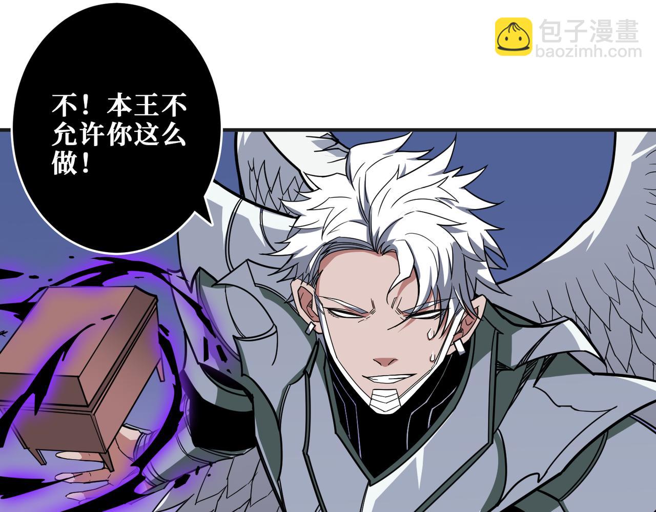 第333话 地界至强32