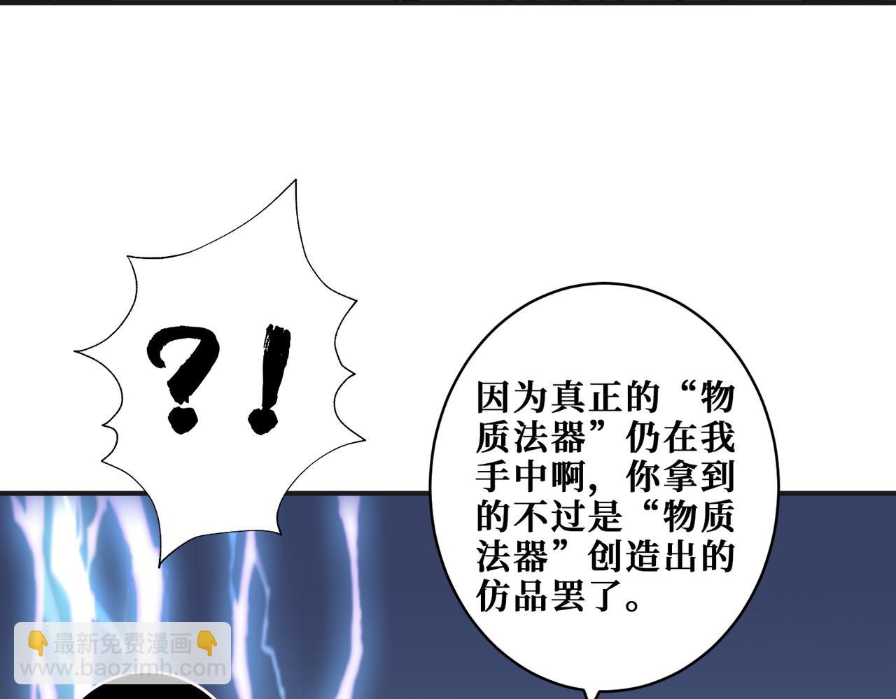 第333话 地界至强36