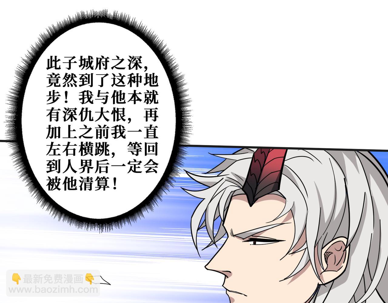 第333话 地界至强41