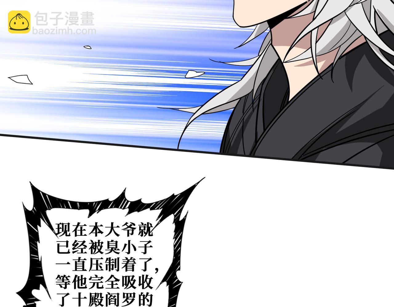 第333话 地界至强42