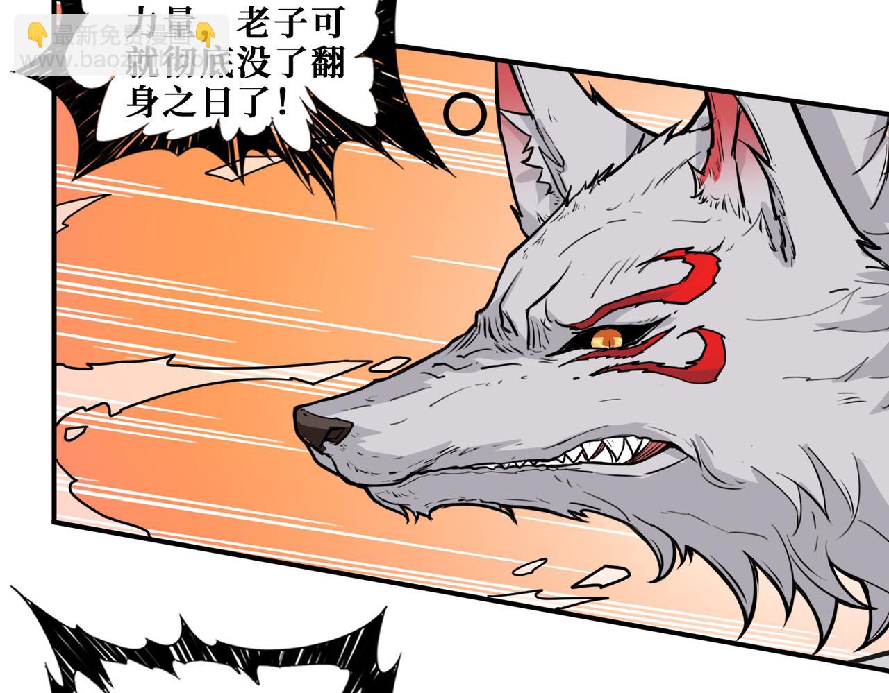 第333话 地界至强43