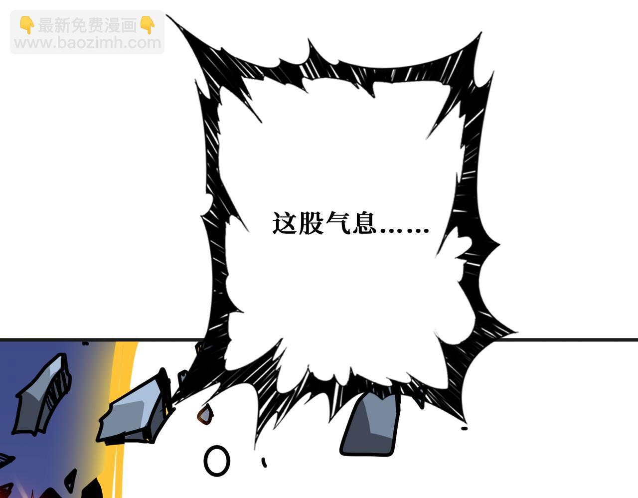 第333话 地界至强47