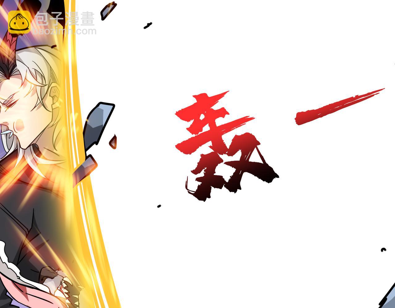 第333话 地界至强52