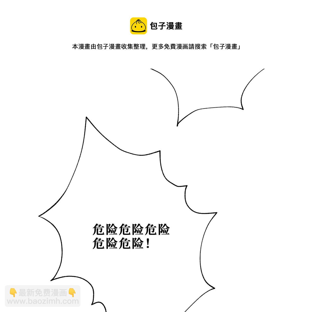 第333话 地界至强54