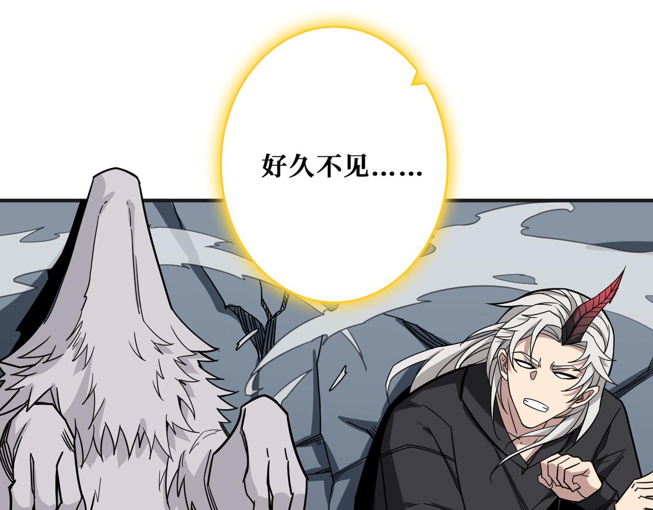 第333话 地界至强56