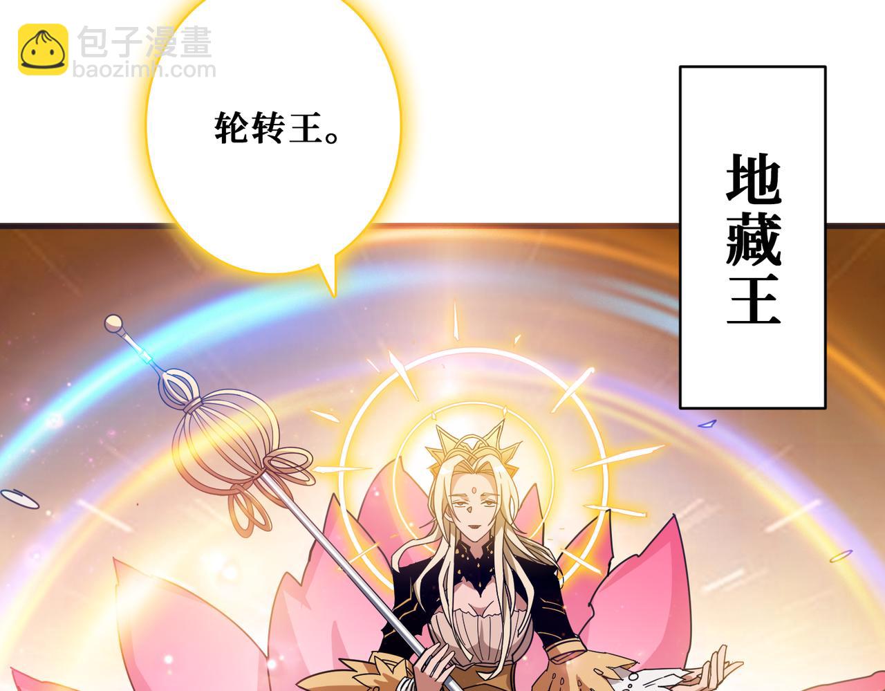 第333话 地界至强58