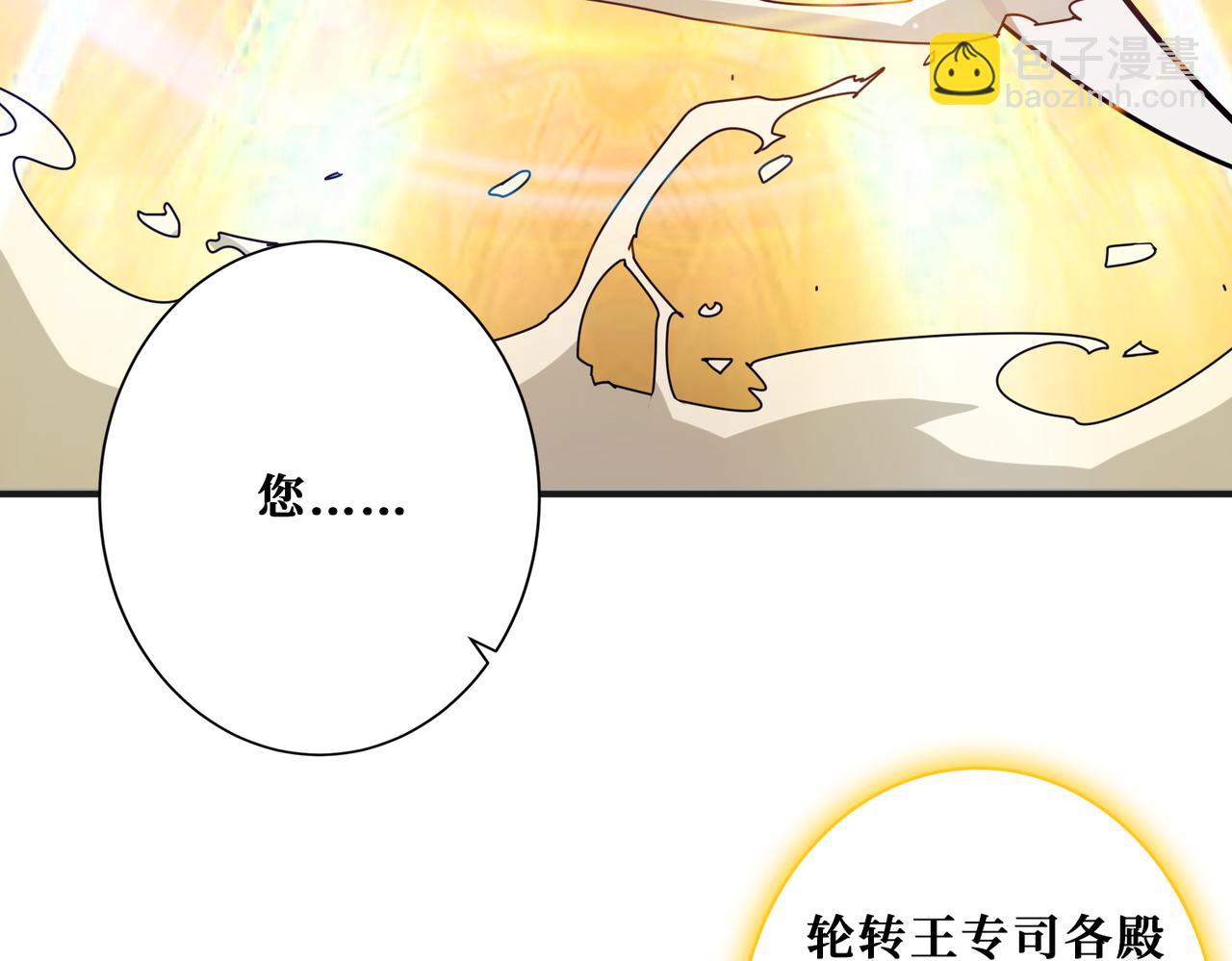第333话 地界至强60