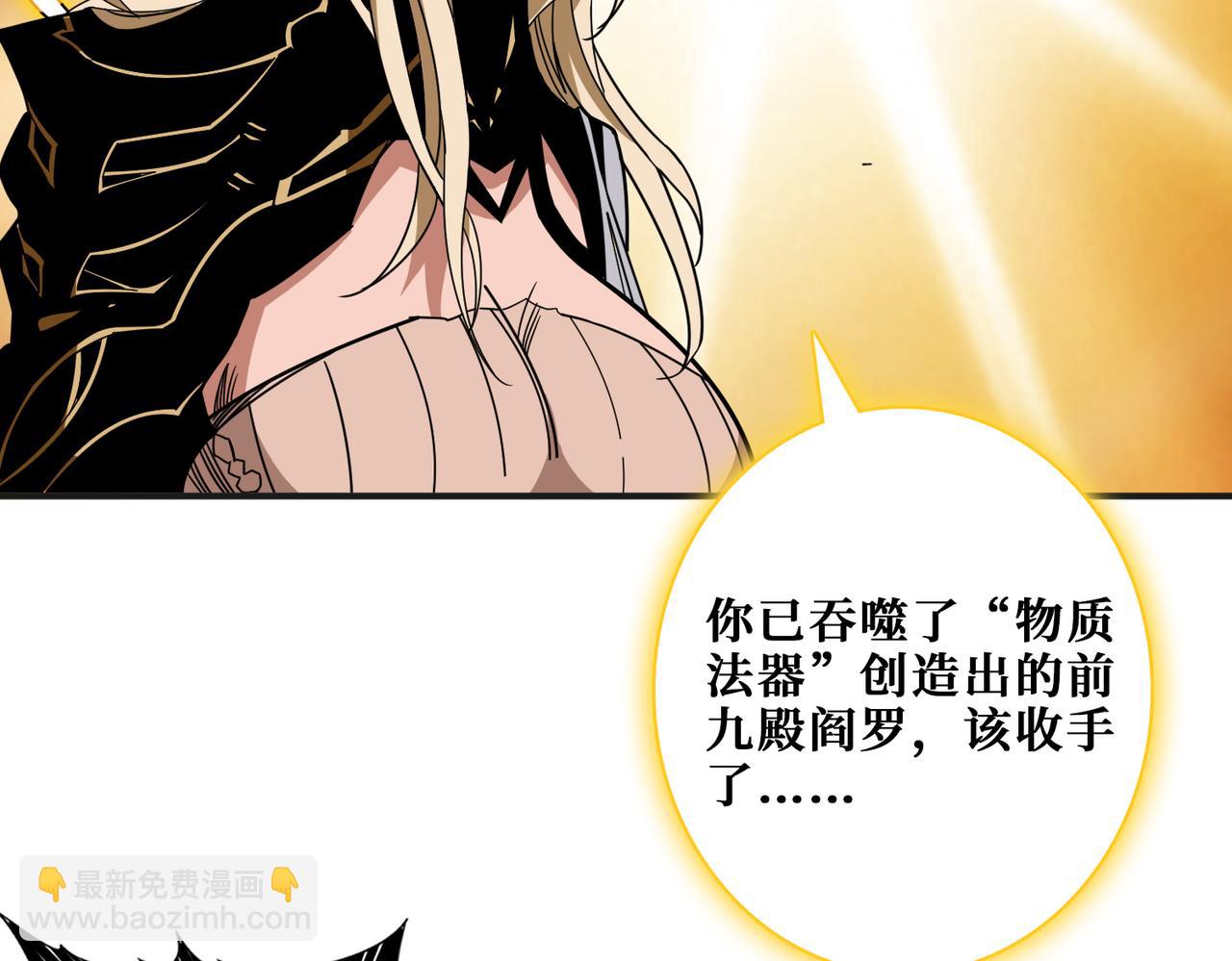 第333话 地界至强62