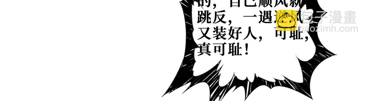 第333话 地界至强69