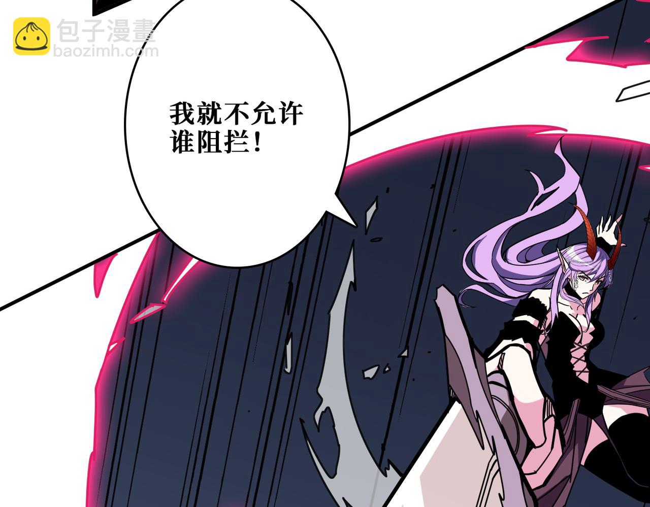 第333话 地界至强72