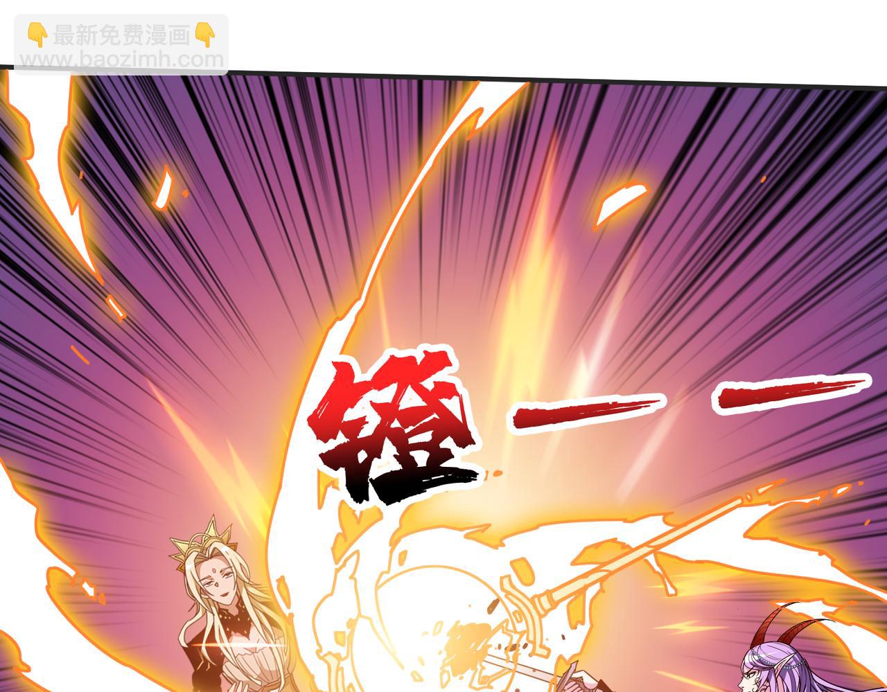 第333话 地界至强77