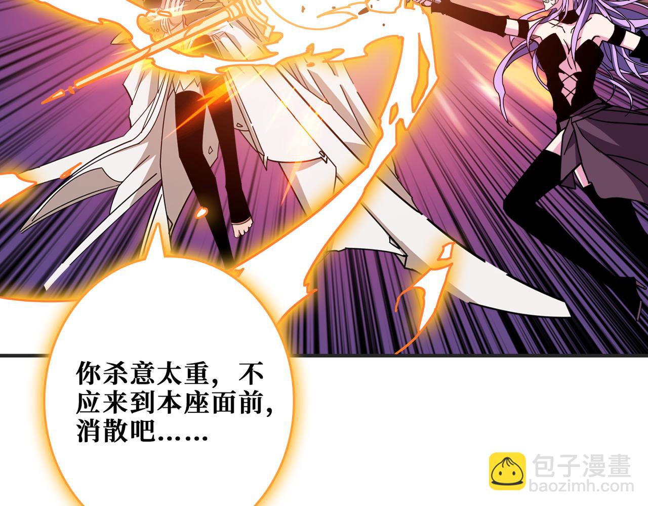 第333话 地界至强78