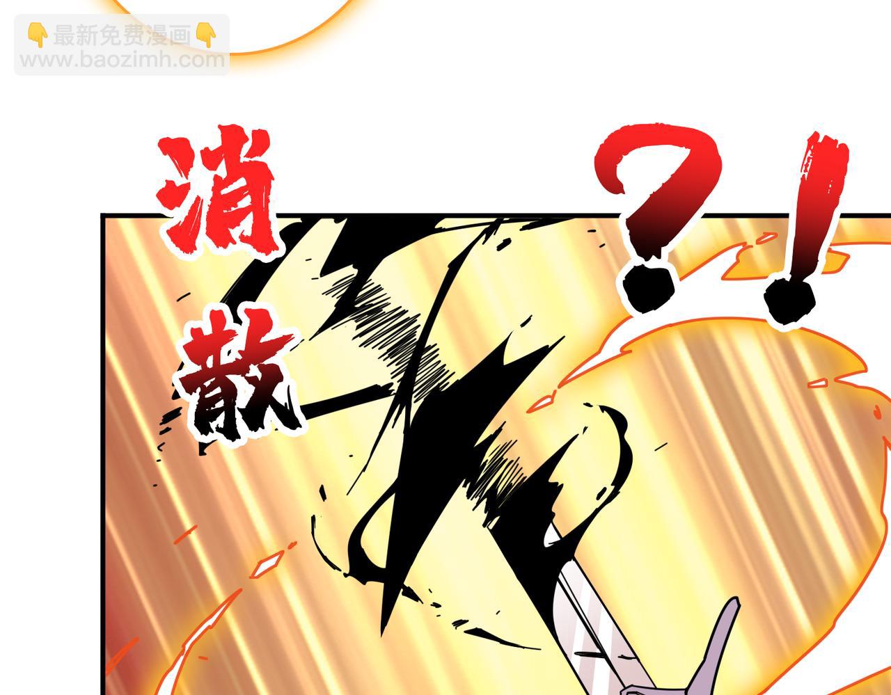 第333话 地界至强79