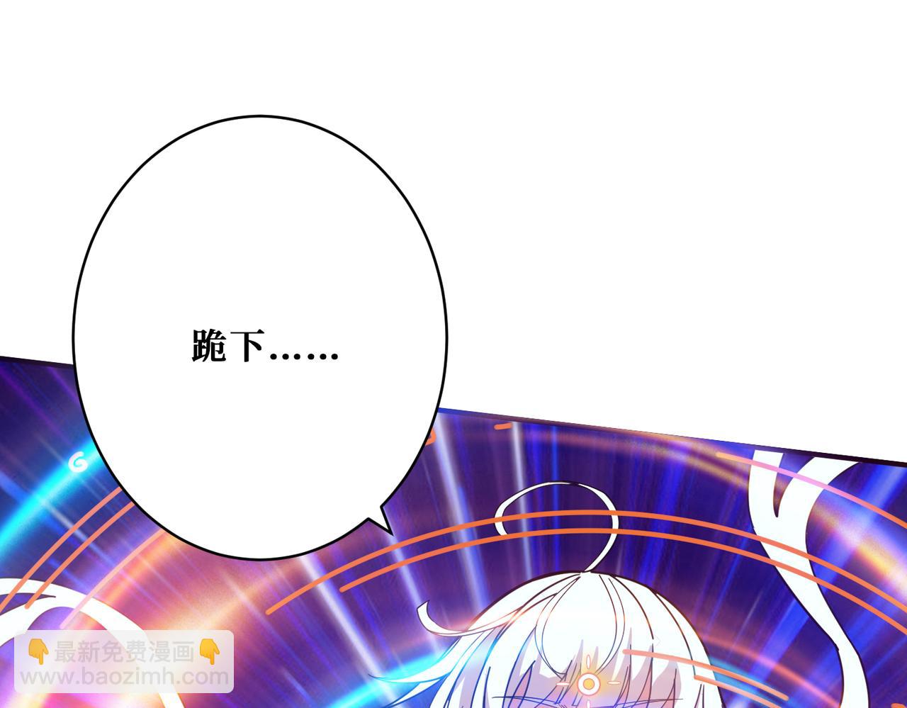 第333话 地界至强86