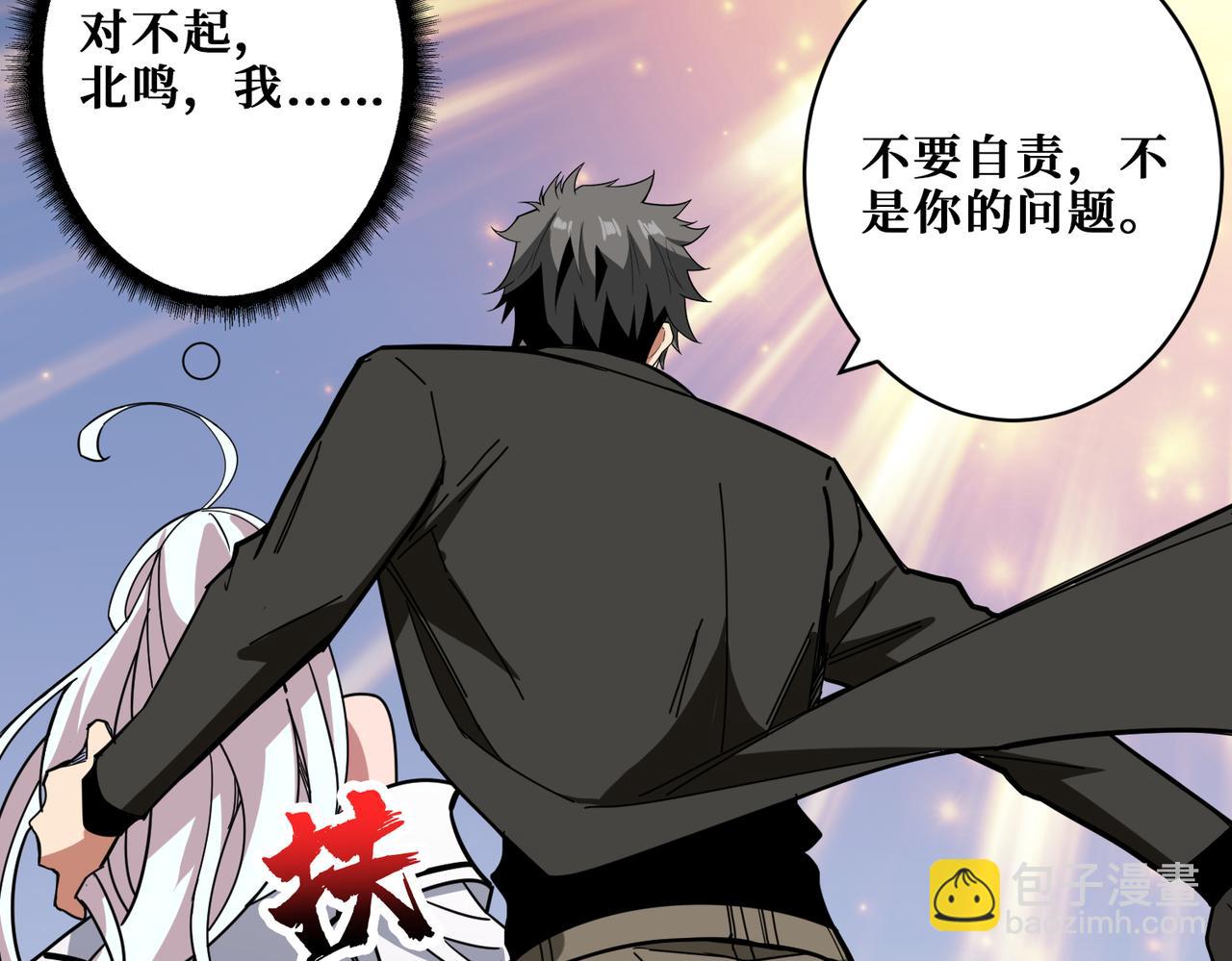 第333话 地界至强91