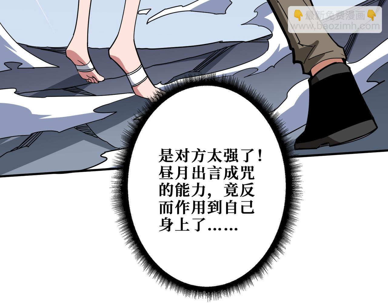 第333话 地界至强93